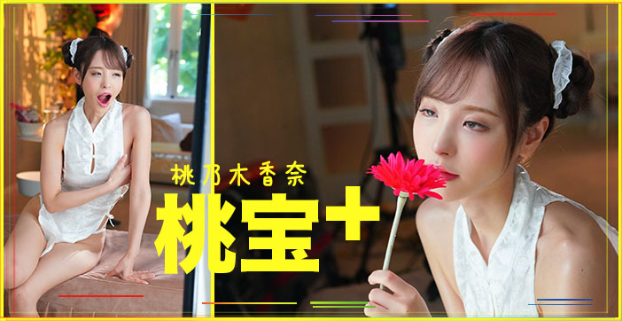 主播操逼视频免费操逼-精彩预告高清完整版